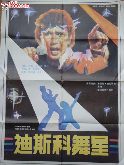 艾克斯-马赛大学硕士证书